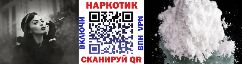 Где продают наркотики Артёмовск Канабис  Мефедрон  Cocaine  А ПВП  Гашиш 