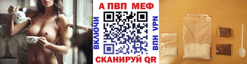 APVP СК Артёмовск