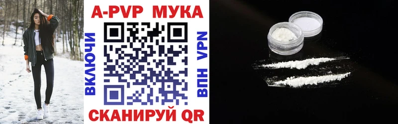 Alfa_PVP кристаллы Артёмовск