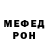 Меф мяу мяу Vespasian G