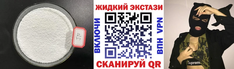 БУТИРАТ бутик  маркетплейс как зайти  Артёмовск  закладка 