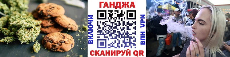 даркнет сайт  Артёмовск  Печенье с ТГК конопля 