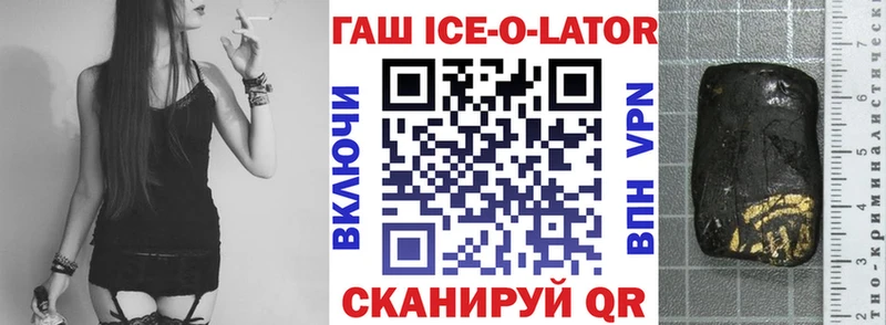 мега ССЫЛКА  купить наркотики сайты  Артёмовск  ГАШ индика сатива 