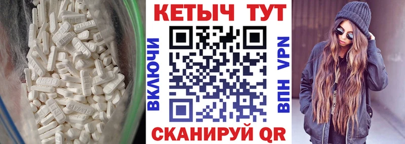 Кетамин ketamine  Артёмовск 