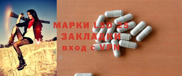 бошки Алексин