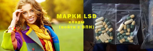 мефедрон Алексеевка