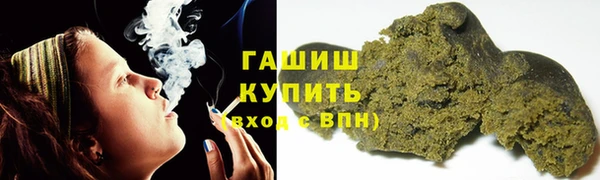 мефедрон Алексеевка