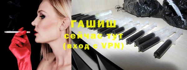 бошки Алексин