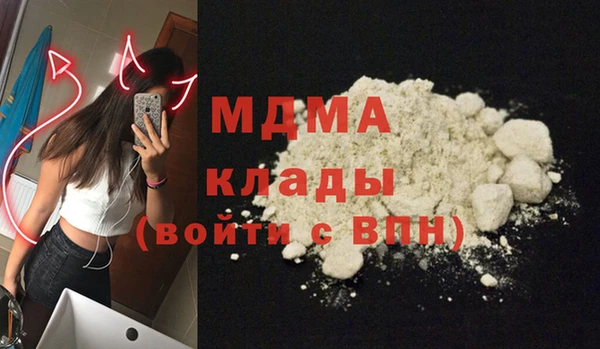 бошки Алексин