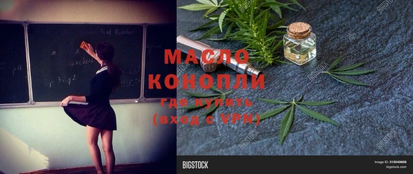 мефедрон Алексеевка