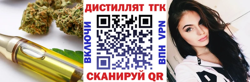 blacksprut как войти  Артёмовск  ТГК гашишное масло 