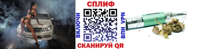 закладки  Артёмовск  Конопля Amnesia 